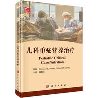兒科重癥營養(yǎng)治療