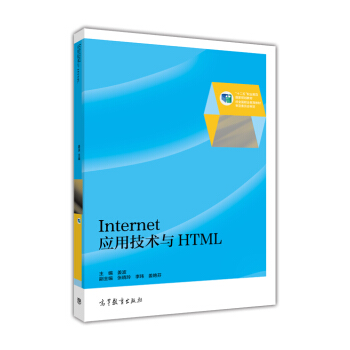Internetüg(sh)cHTML
