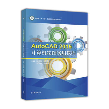 AutoCAD 2015ӋC(j)LDý̳