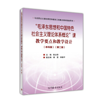 ëɖ|˼Їɫ(hu)xՓwϵՓňW(xu)Ҫc(din)ͽ̌W(xu)O(sh)Ӌ(j):ư