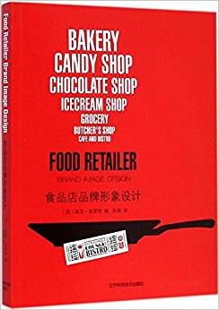 食品店品牌形象設計