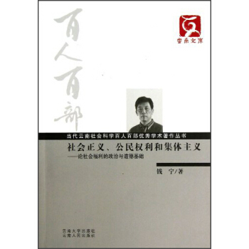 (dng)ƌW(xu)˰ٲ(yu)W(xu)g(sh)?x(qun)ͼwxՓc»A(ch)