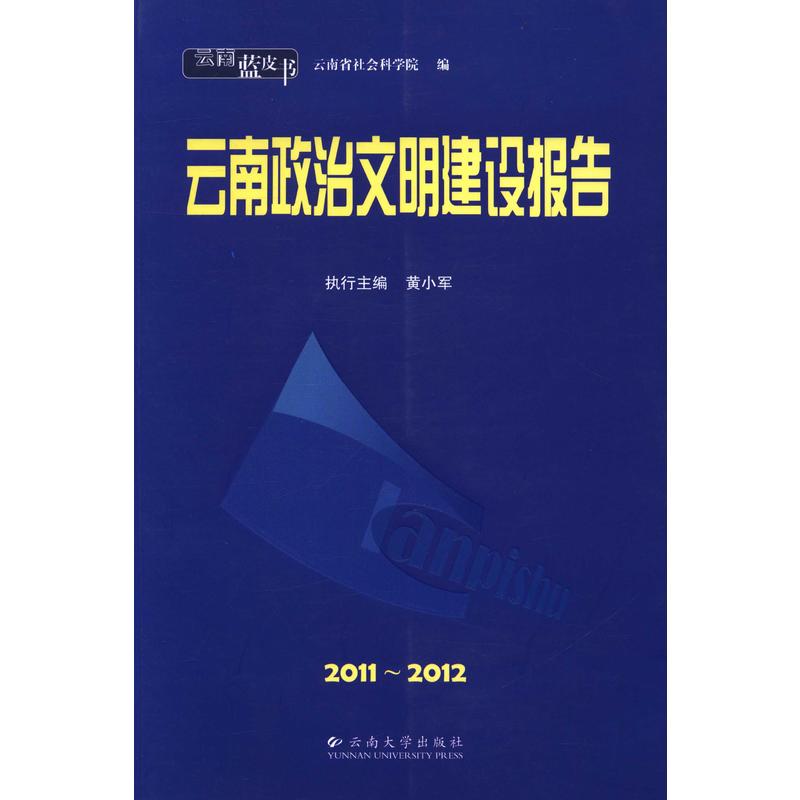 {(ln)Ƥ(sh)?20112012O(sh)(bo)