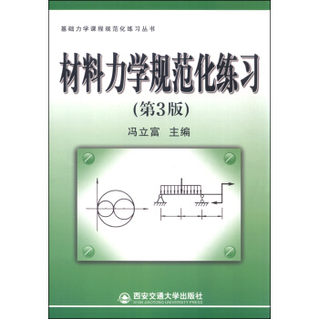 W(xu)Ҏ(gu)(x)3棩A(ch)W(xu)nҎ(gu)(x)(sh)