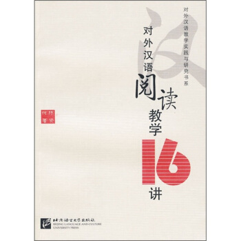 hZx̌W(xu)16v