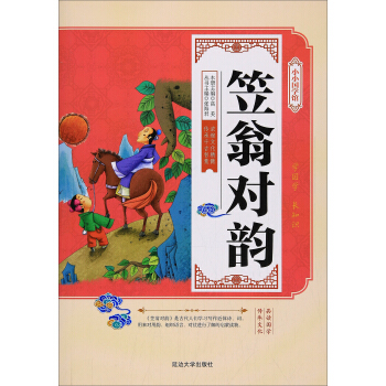 L棩ССW(xu)^̌(du)