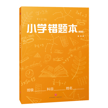СW(xu)e(cu)}ٰ棩 СW(xu)W(xu)(x)ЧB5_(ki)h(hun)ī(yu)|(zh)o(h)W(xu)