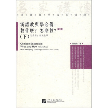 hZcW(xu)؂䣺wʲôộôƪM̌W(xu)