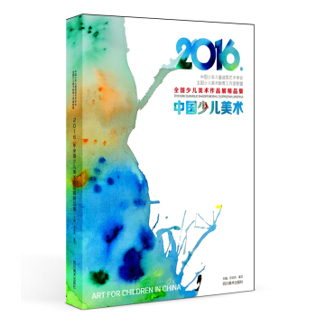 2016ȫ(gu)كg(sh)ƷչƷكg(sh)Ʒpȫ(gu)كg(sh)ǰؽ̌W(xu)ɹչʾӳˬF(xin)ڇ(gu)(ni)كg(sh)L(hu)ˮƽ