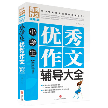 СW(yu)oȫСW䃞(yu)oƽT탞(yu)|(zh)YԴУļĳɹE