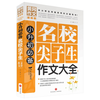 С؂УĴȫСW(xu)䃞(yu)o(do)ƽT탞(yu)|(zh)YԴУļĳɹE