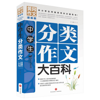 ЌW(xu)ĴٿƣСW(xu)䃞(yu)o(do)ƽT탞(yu)|(zh)YԴУļĳɹE
