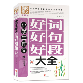 СW(xu)ĺ~þöδȫСW(xu)䃞(yu)o(do)ƽT탞(yu)|(zh)YԴУļĳɹE
