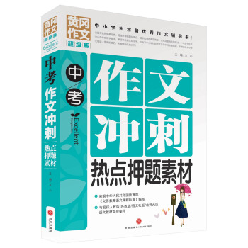 пě_̟cѺ}زģСW(xu)䃞(yu)o(do)ƽT탞(yu)|(zh)YԴУļĳɹE