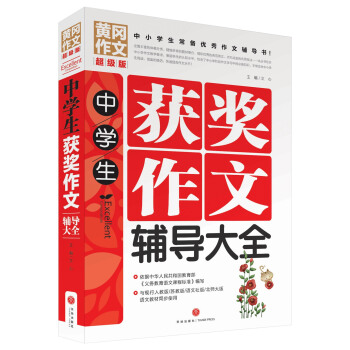 ЌW@oȫСW䃞(yu)oƽT탞(yu)|(zh)YԴУļĳɹE