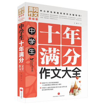 ЌW(xu)ʮMĴȫСW(xu)䃞(yu)o(do)ƽT탞(yu)|(zh)YԴУļĳɹE