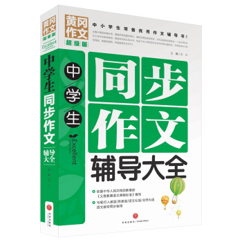 ЌW(xu)ͬo(do)ȫСW(xu)䃞(yu)o(do)ƽT탞(yu)|(zh)YԴУļĳɹE