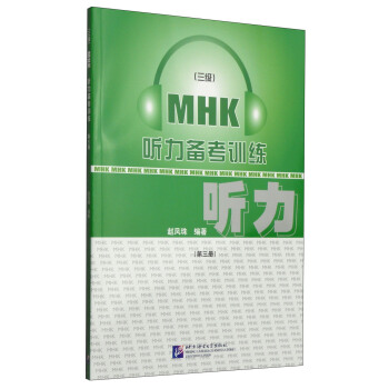 MHK(j) (tng)俼Ӗ(xn)3(c) (1MP3)