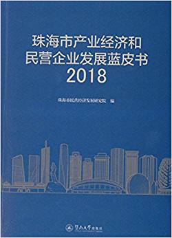 麣Юa(chn)I(y)(jng)(j)II(y)l(f)չ{(ln)Ƥ2018