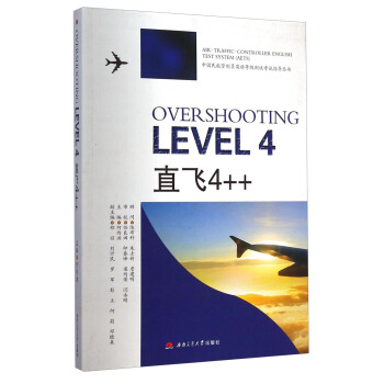 OVERSHOOTING LEVEL 4ֱw4++