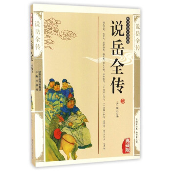 (gu)W(xu)(jng)䣺fȫ