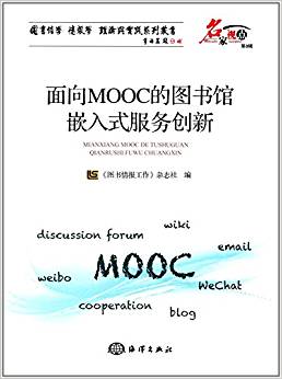 MOOCĈD^Ƕʽ(w)(chung)