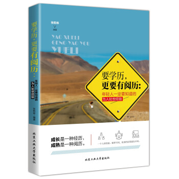 ҪW(xu)vҪ醚vpһҪ֪Ğ̎(jng)(yn)ɹ