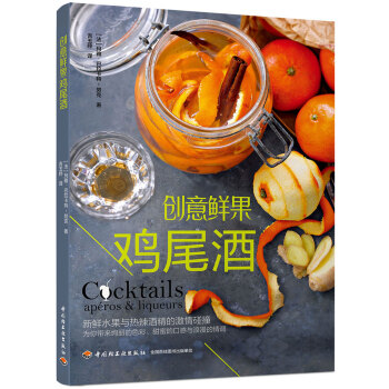 (chung)ruβ