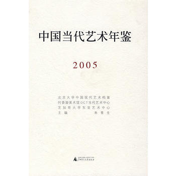 Ї(dng)ˇg(sh)b(2005)