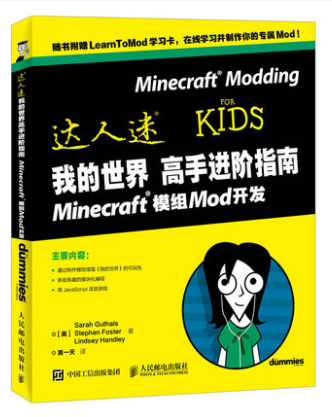 ҵM(jn)Aָ MinecraftģMMod_(ki)l(f)