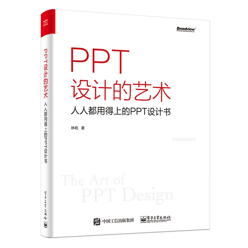 PPTOӋˇg˶õϵPPTOӋȫʣ