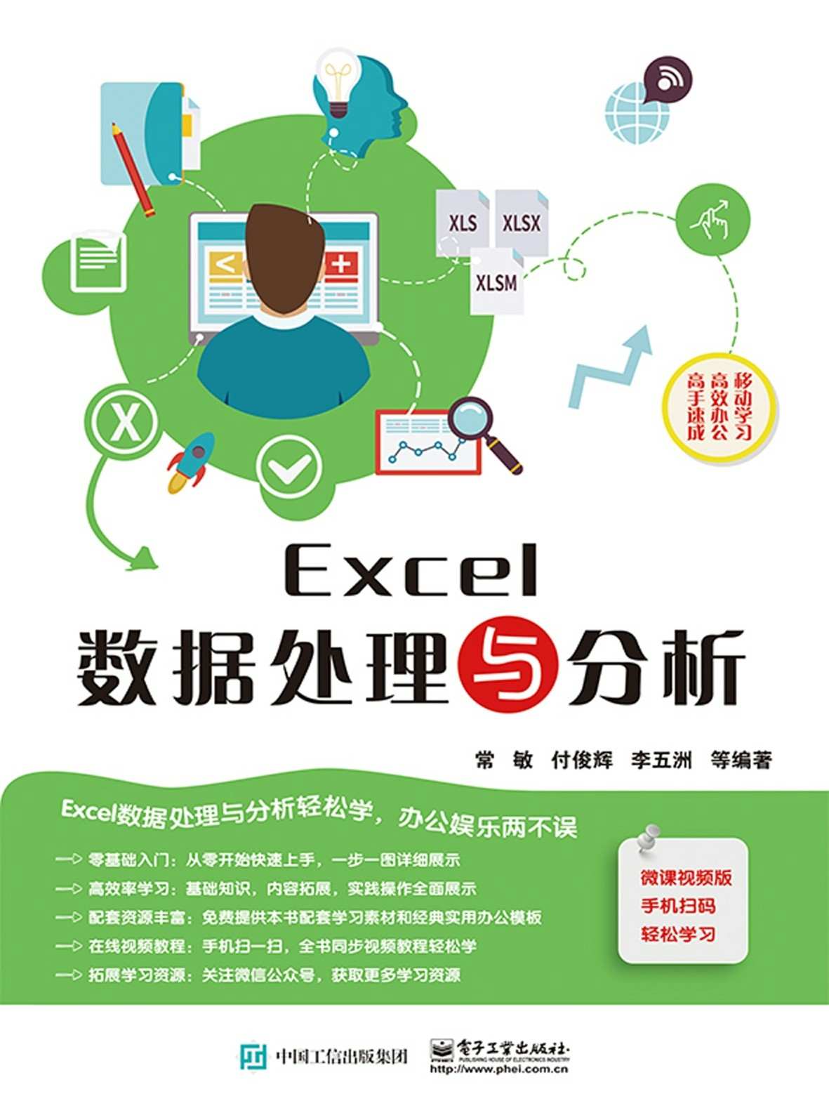 Excel(sh)(j)̎c