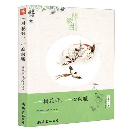һ仨_һů