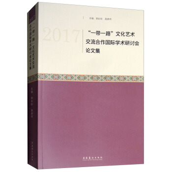 2017һһ·Ļˇg(sh)HW(xu)g(sh)ӑ(hu)Փļ
