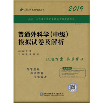 ȫl(wi)QI(y)g(sh)YCԇÕ 2019ͨƌW(xu)м(j)ģMԇ