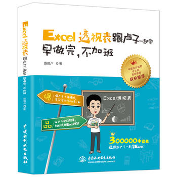 Excel͸ҕRһW(xu) Ӱ
