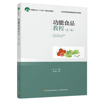 ʳƷ̳̣ڶ棩Ї(gu)pI(y)ʮ塱Ҏ(gu)(xing)̲иߵȽƷ̲(xing)(xing)Ŀ