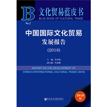 ĻQ(mo){(ln)ƤЇ(gu)(gu)HĻQ(mo)װl(f)չ(bo)棨2018