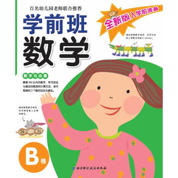 ȫ°W(xu)ǰ(zhn)䡪W(xu)ǰ(sh)W(xu)B׃@ώ(lin)]СW(xu)ǰxٛ(zng);ӷ\(yn)