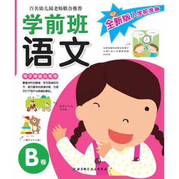 ȫ°W(xu)ǰ(zhn)䡪W(xu)ǰZB׃@ώ(lin)]СW(xu)ǰxٛ;ӷ\