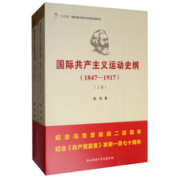 Ha(chn)x\(yn)(dng)ʷV1847-1917 b(c)