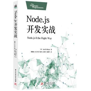 Node.js_l(f)(zhn)Node.jsԅR2018M棩