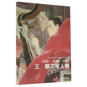 范治斌水墨作品