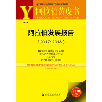SƤl(f)չ(bo)棨2017~2018