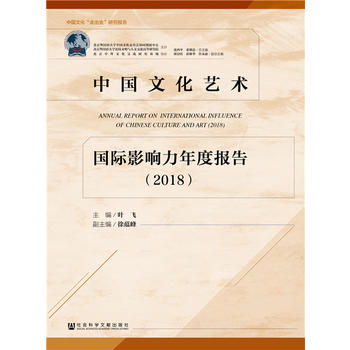 ЇĻˇg(sh)HӰȈ(bo)棨2018