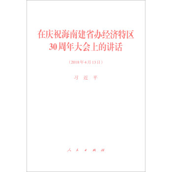 ڑcףϽʡk(jng)(j)؅^(q)30ϵvԒ2018413գ