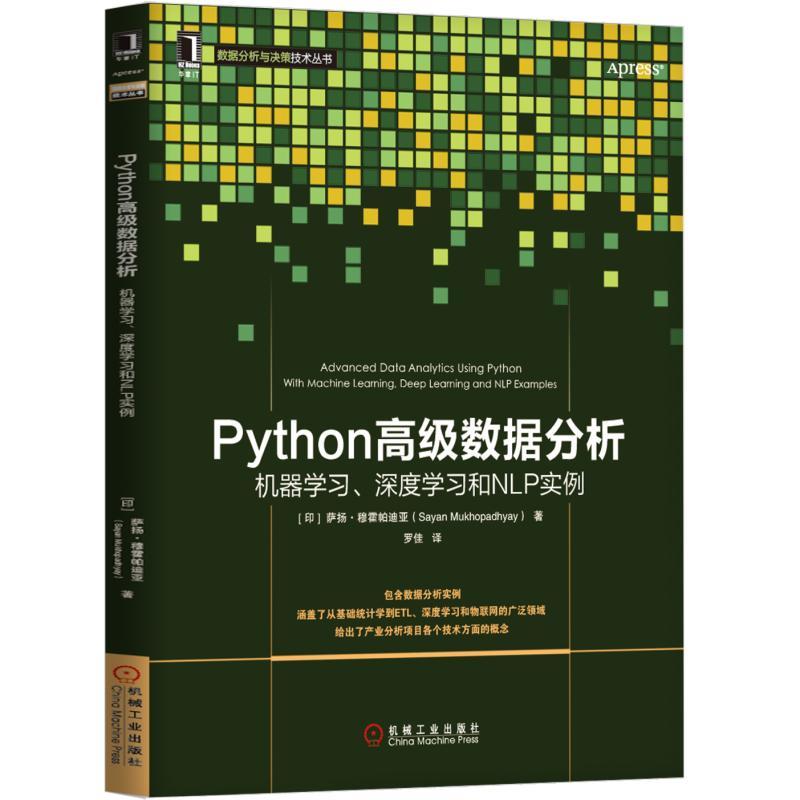 Python߼(sh)(j)CWȌWNLP