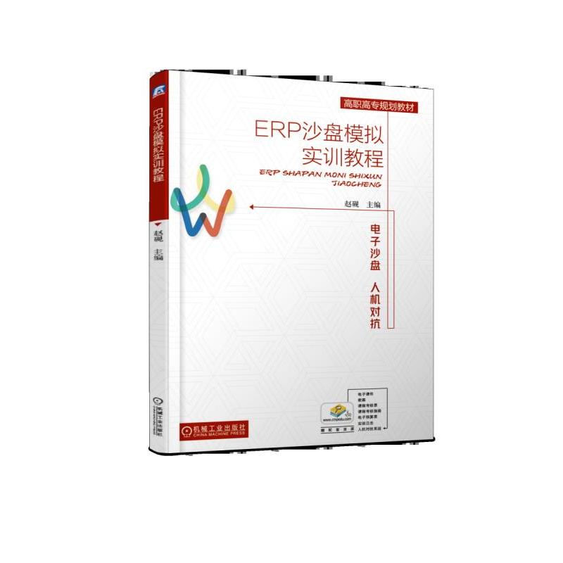 ERPɳPģMӖ(xn)̳