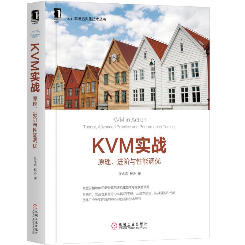 KVM(zhn)ԭMAc{(dio)(yu)