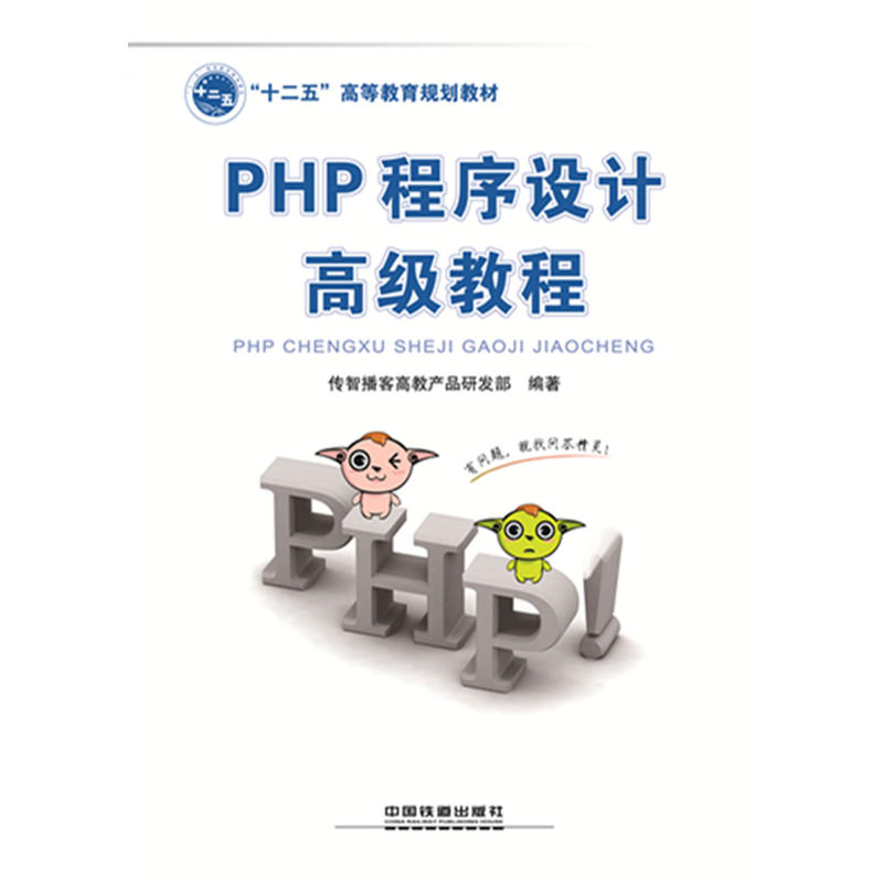 PHPO(sh)Ӌ߼̳